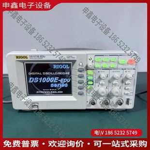 EDU示波器70MHz1G 議價：RIGOL普源DS1072E