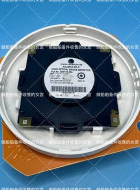 【议价】CONSILIUM EC- P 5200175-00A