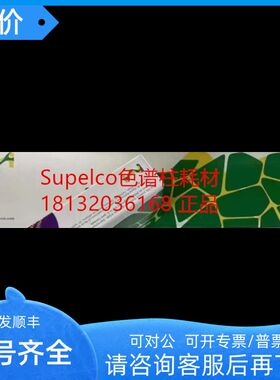 73033AST  Supelco Astec? CHIRALDEX? G-TA 毛细管GC色谱柱