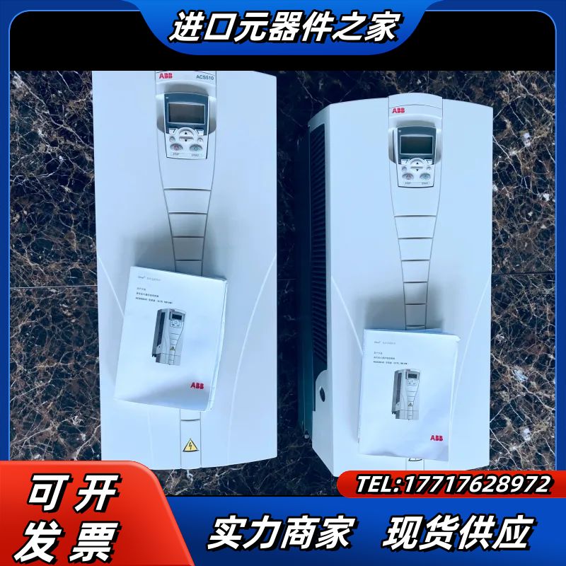 ABB变频器 90KW ACS510-51-180A-4 A议价