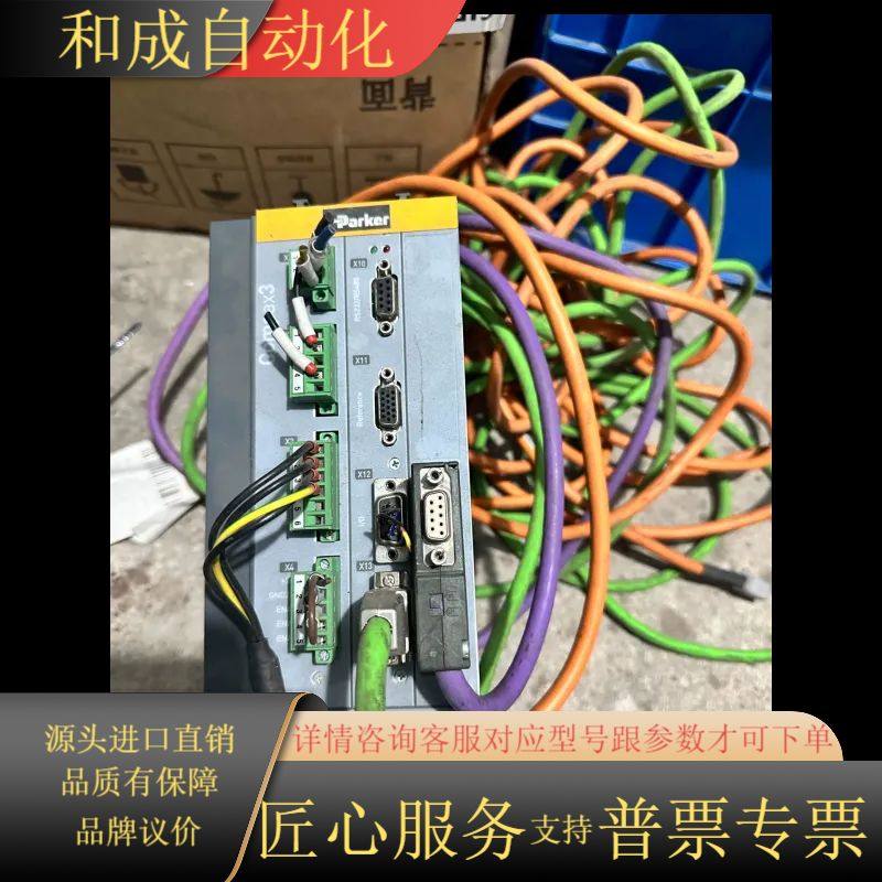 派克伺服驱动器C3S063V2F10的联系！议价