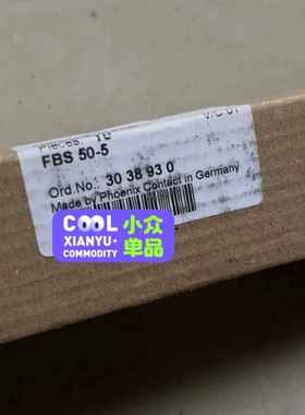 3038930菲尼克斯FBS 50-5红色3038930