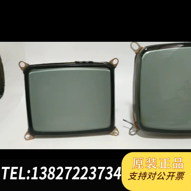 拆机二个CRT显像管，来自不同设备，有测量的具体尺寸，适合收