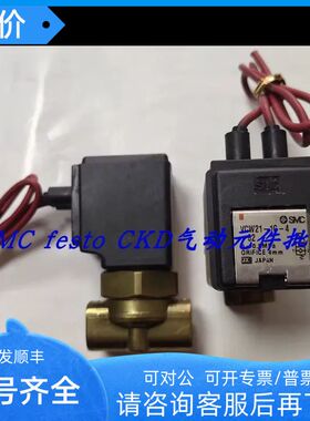 VCW31-5G-10VCW21-2G-4-02VCW21-2DL-5-2SMC电磁阀
