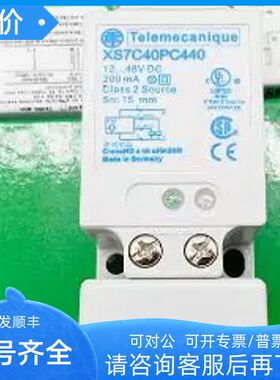 接近开关/传器XS7C40PC440 XS7C40PC44