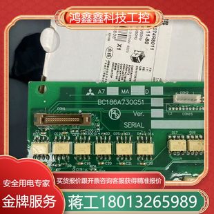 BC186A730G51 三菱A740电源驱动板