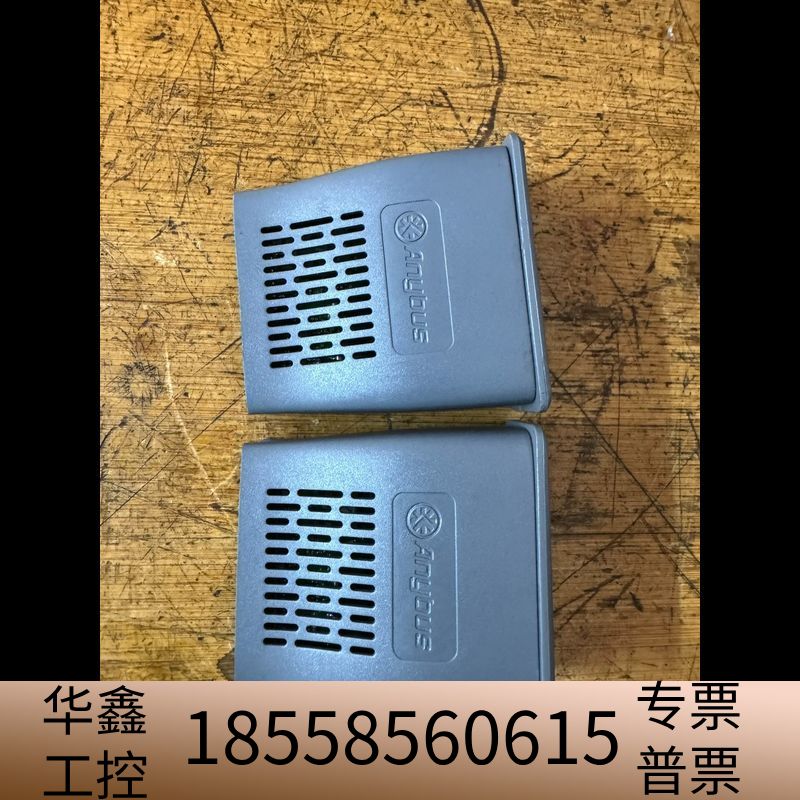 阿特拉斯Anybus 总线卡 网关模块 ABCC-EIT，a.议价