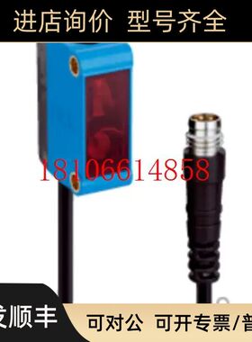 sick西克GTB6-P5211光电传器1059333