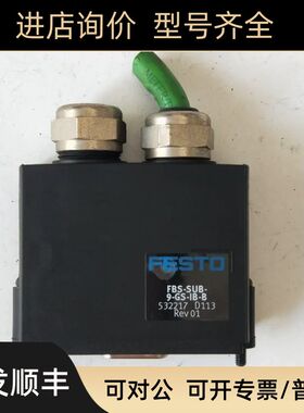 费斯托   FBS-SUB-9-GS-IB-B  532217
