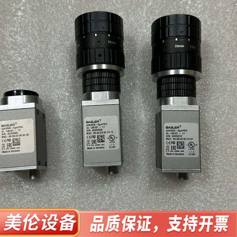 巴斯勒工业相机，a2A4504-5gmPRO，几个.询价