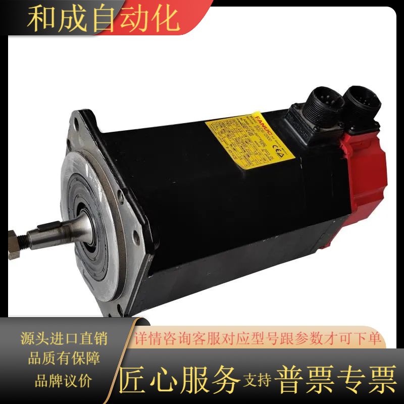 A06B-0126-B077/075  0127-B077/