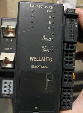 WELLAUTO（4.13） SM877耦合器模块SM877【议价】