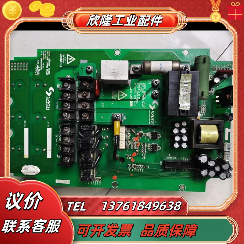 三碁S1100-4T7.5G变频驱动板/SA-4075D变频议价