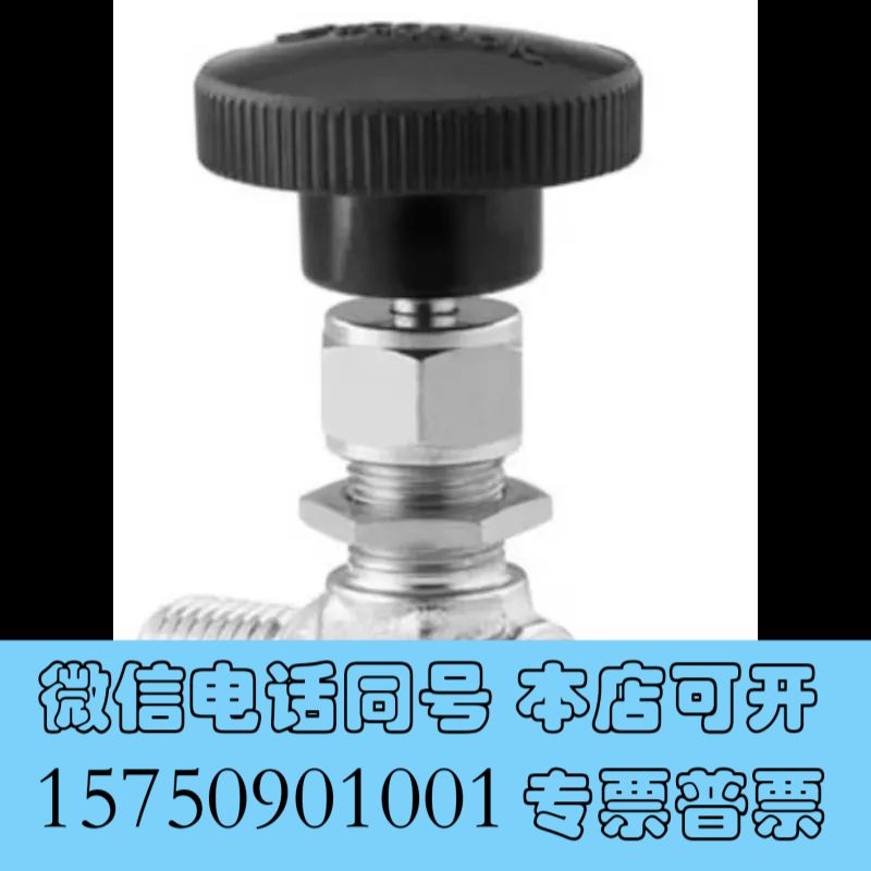 全新Swagelok SS-1RM4 不锈钢针阀 1/4” NP询价