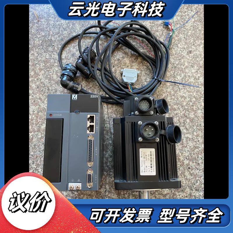 2KW汉桥伺服套装HS100M2-N30A，无功能完好，议价