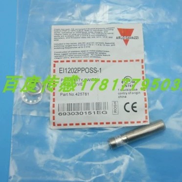 佳乐电式传器IBS06SF02PCM5/IBS06SF02PO