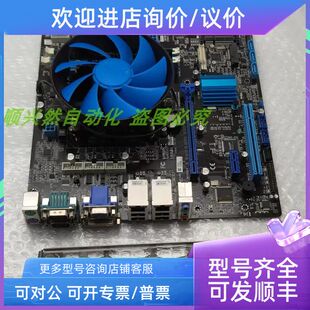 研杨IMBM-H61A 1155针ddr3机主双网口+CPU I5-3570成