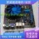 H61A 1155针ddr3机主双网口 CPU 研杨IMBM 3570成