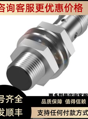 BALLUFF巴鲁夫防尘罩BCS0037 BCS003L BCS008A BCS00P2