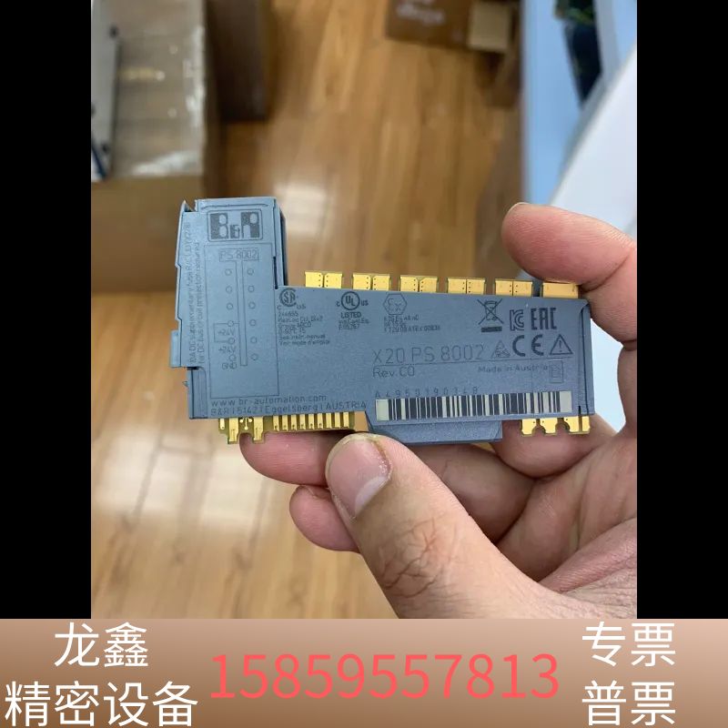 X20PS8002 B&R贝加莱模块98新!请.议价