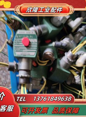 ASCO电磁阀8262H007  24/VDC议价