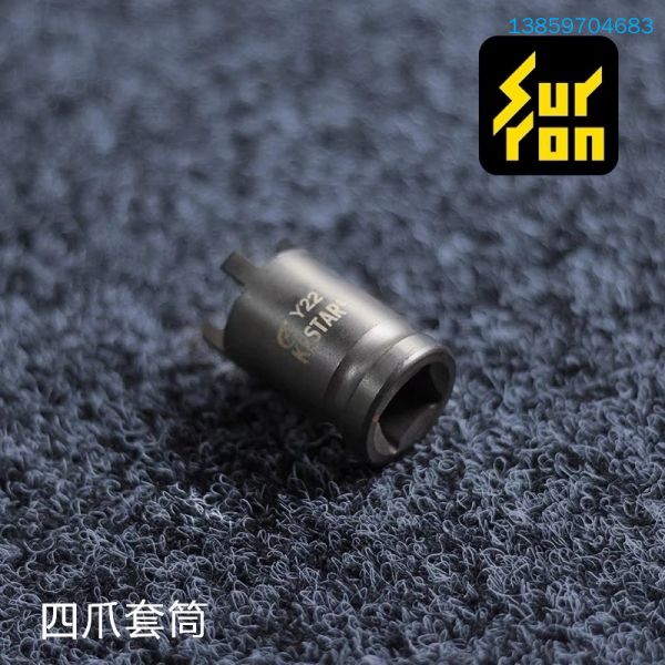 轻蜂轻蜂X越野电动车工具-四爪筒拆卸后摇臂平叉轴专用工