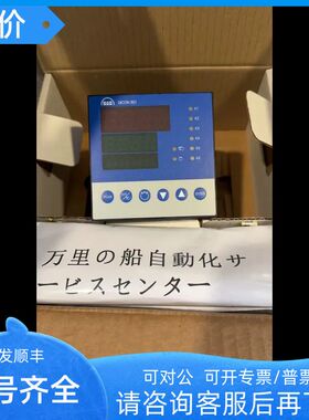 JUMO DICON 501 703580/081-1111-700221通用程序控制器