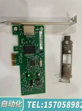 华泰9301CT PCIEX1 千兆单口网卡 RJ45*1  8