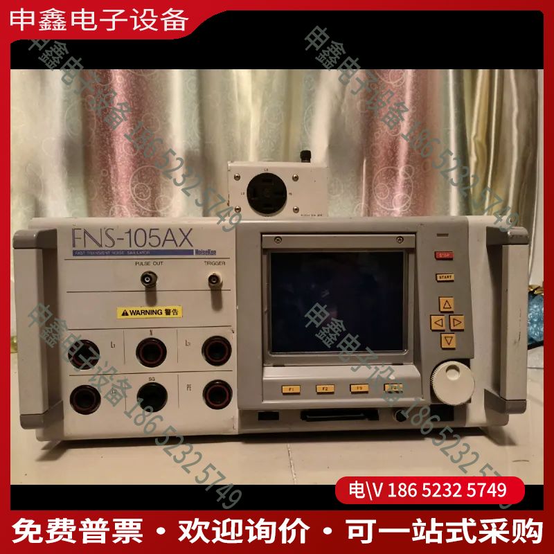 议价：NoiseKen FNS-105AX快速瞬态噪音模拟器储