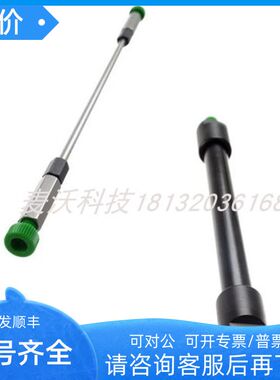 默克Merck | 液相色谱柱1.50546.0001