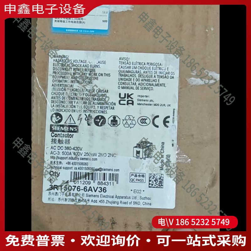 议价：接触器3RT5076-6AV36     5800元