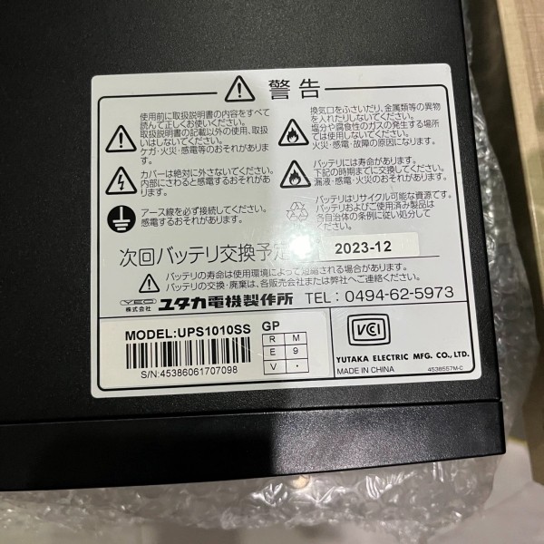 电源UPS1010SS件议价