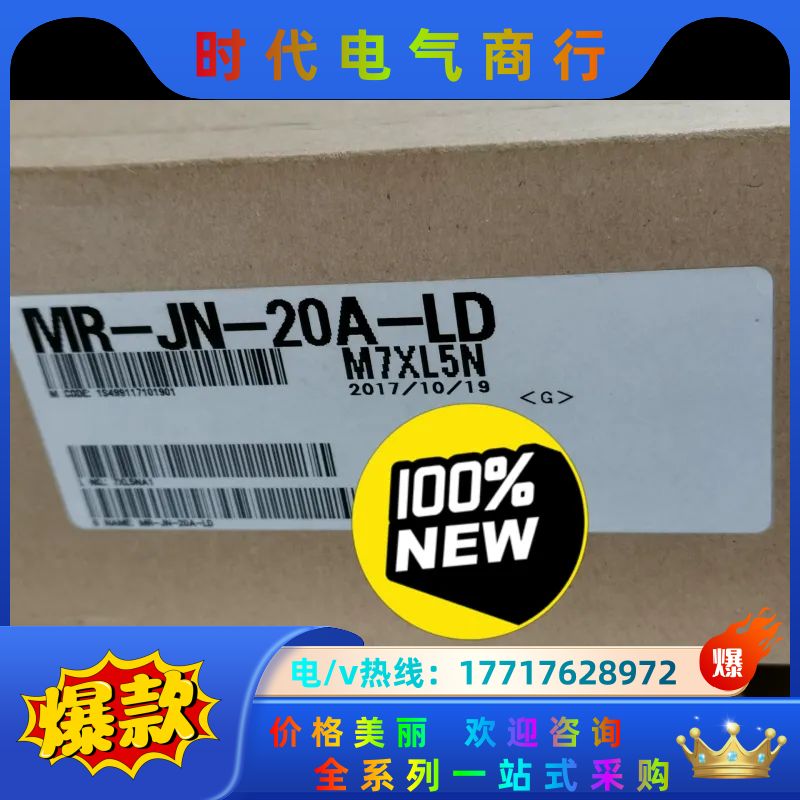 SMC伺服驱动器LECSA2-S3   图片实拍！议价