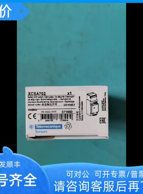 XCSA702 XCSTE5512 XCSE5311XCSE5312XCSE7311