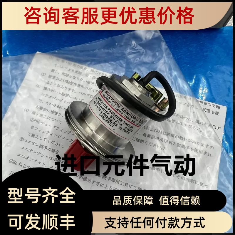 UF PRECIS传器 E48W-H16K/E36W-H127/P17W-74