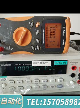 华泰U1241B四位半万用表