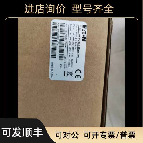 DV1-341D5FN-C20C高性能通用型变频器小体积安装方便