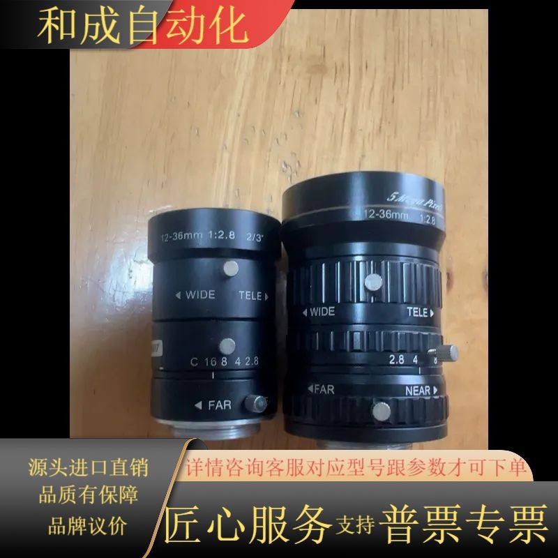 KOKAR 工业镜头 5Mega Pixels