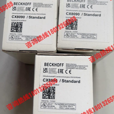 倍福原装正品CX8090/Standard工业PC，德国制造