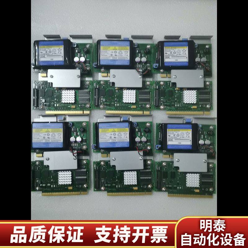 IBM 2BD9 74Y3290 P7系列RAID卡 卡.询价