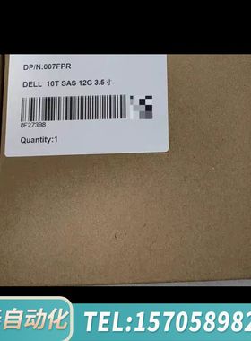 华泰DELL 0G2G54 ST1200MM0099  1.2T