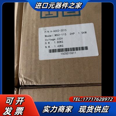 ADLEEPOWER爱德利变频器MS2-115 MS2-11议价