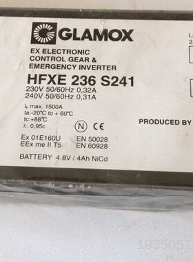 GLAMOX HFXE236S241详谈