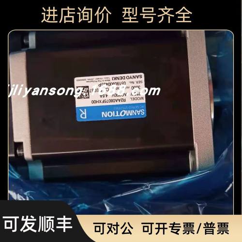 电机R2AA08075FXH00 DENKI SANM0TION