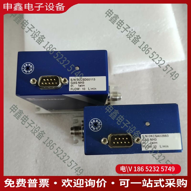 议价：七星流量计CS200D/CS200ANH310SLM七