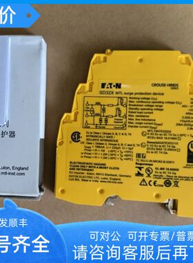 MTL浪涌SD07R/32x/16R/32R/SD32T3/SLP32D/07D/IOP32DEATON