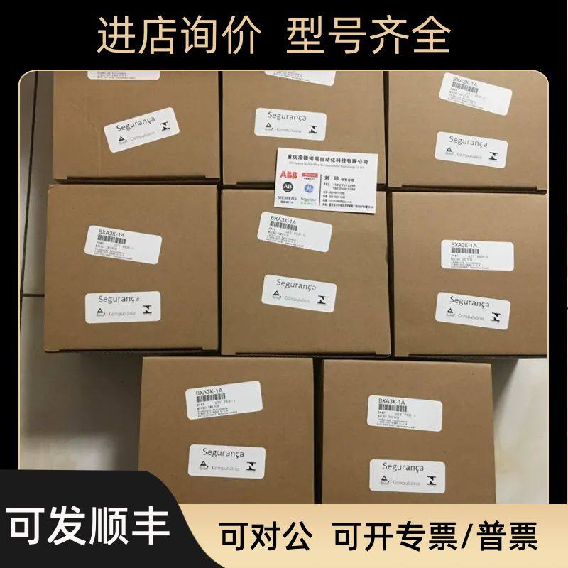 限位开关QX2WCK05HDM