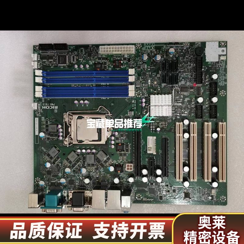 理光主板RICOH FB18 FB18-L2S-CI333-.询价