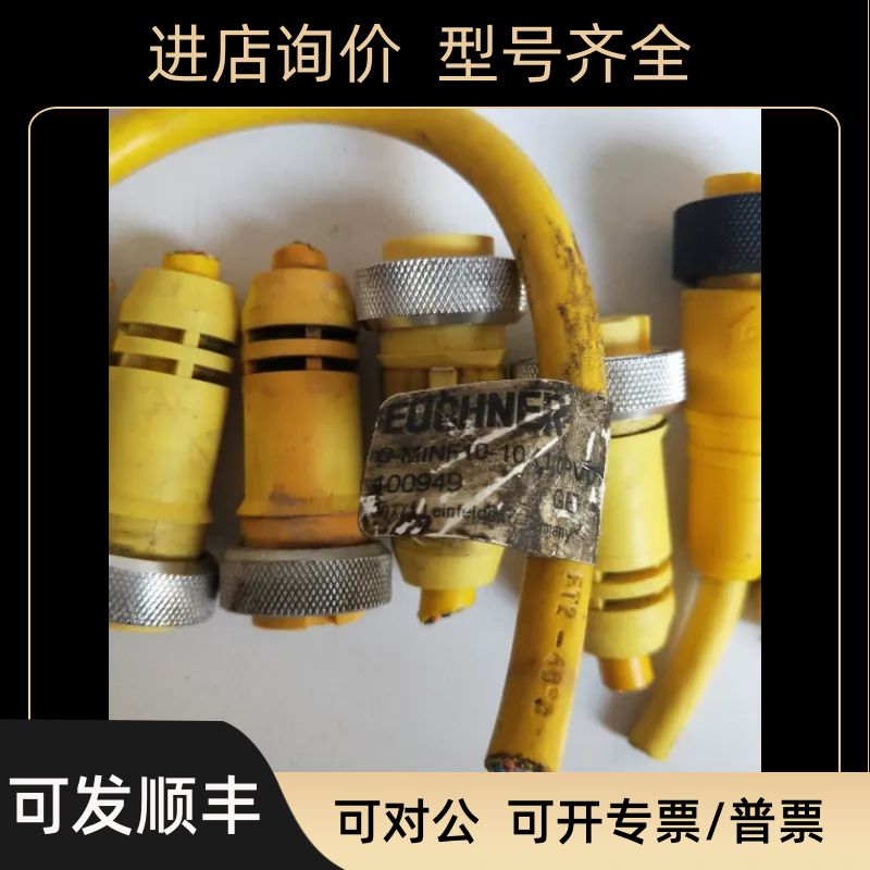 安士能 C-MINF10-10X10PV018-MA-100949