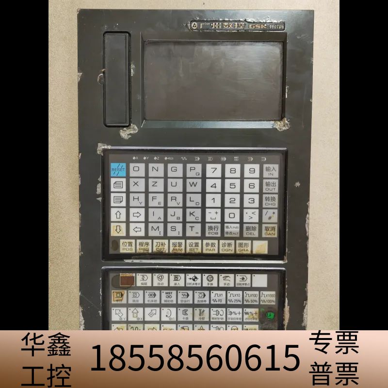 GSK980TDB,系统主板,系统,.议价